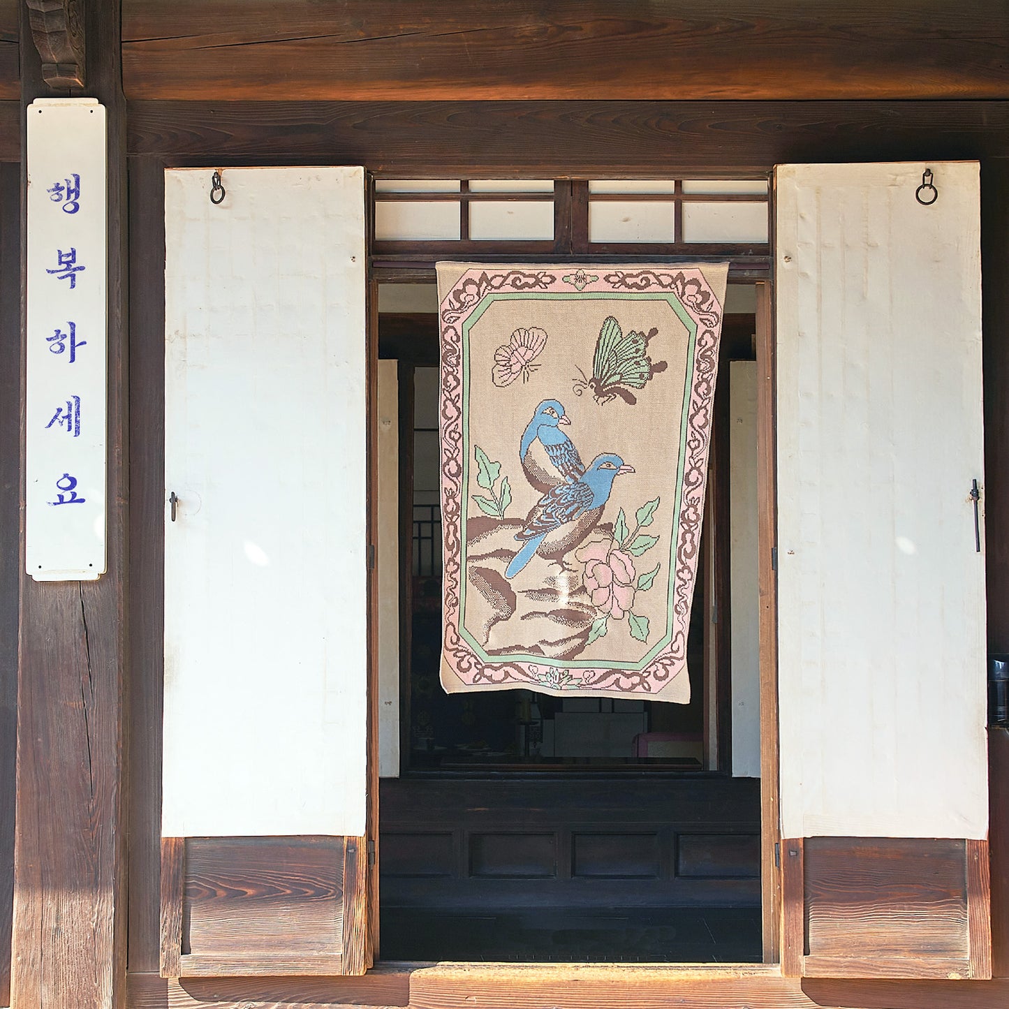 Bird & Butterfly Couple